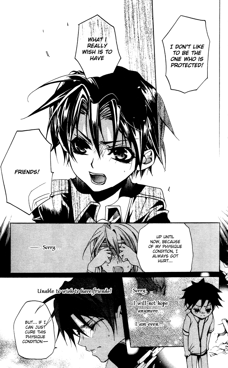 Momogumi Plus Senki The Awakening of the Demon and its Bloodline - Part 2 第15页