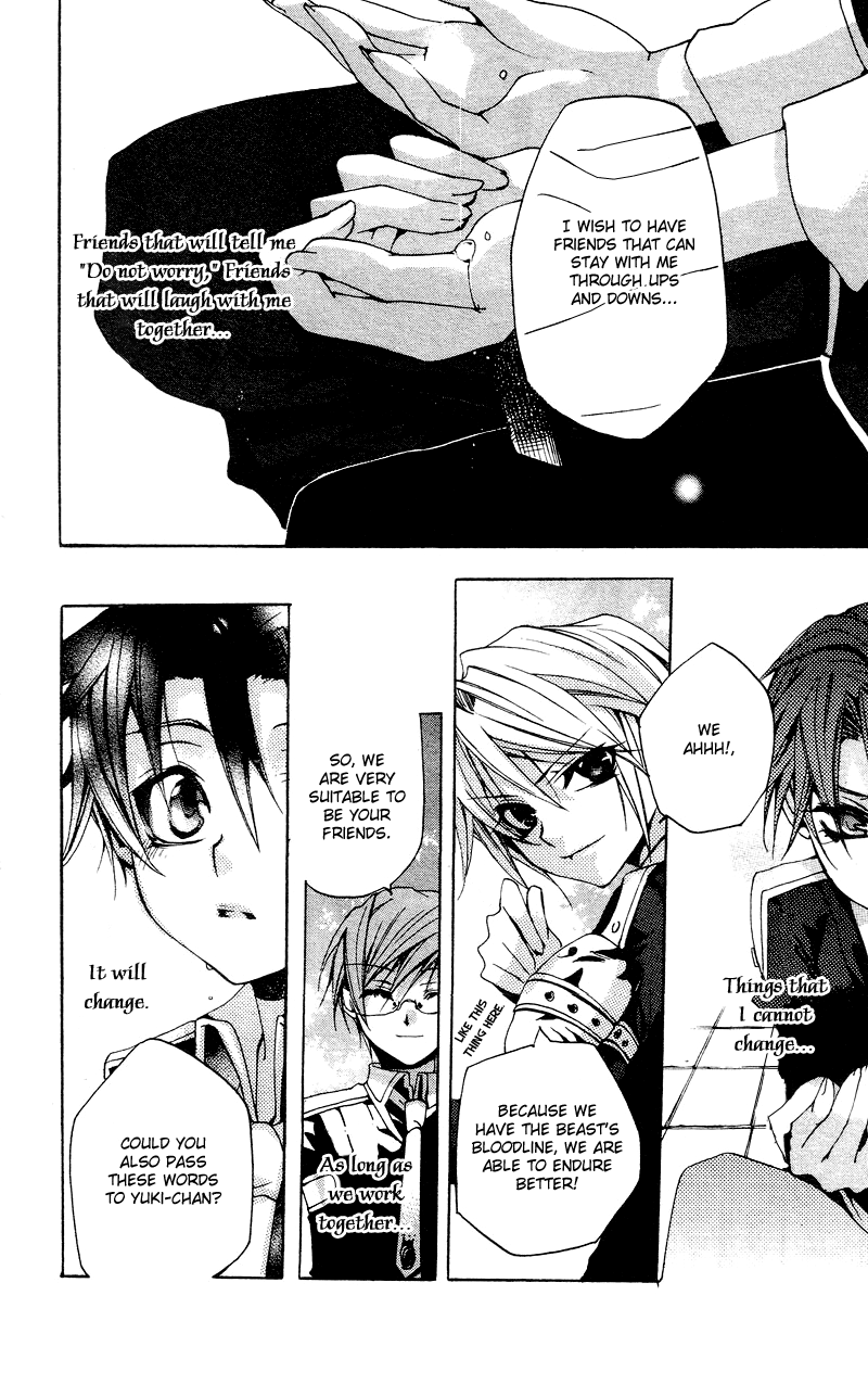 Momogumi Plus Senki The Awakening of the Demon and its Bloodline - Part 2 第16页