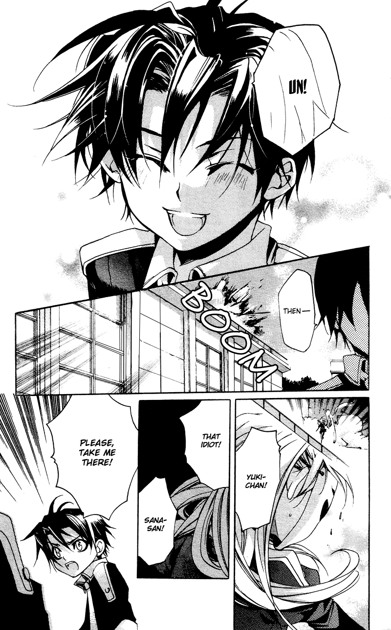 Momogumi Plus Senki The Awakening of the Demon and its Bloodline - Part 2 第17页