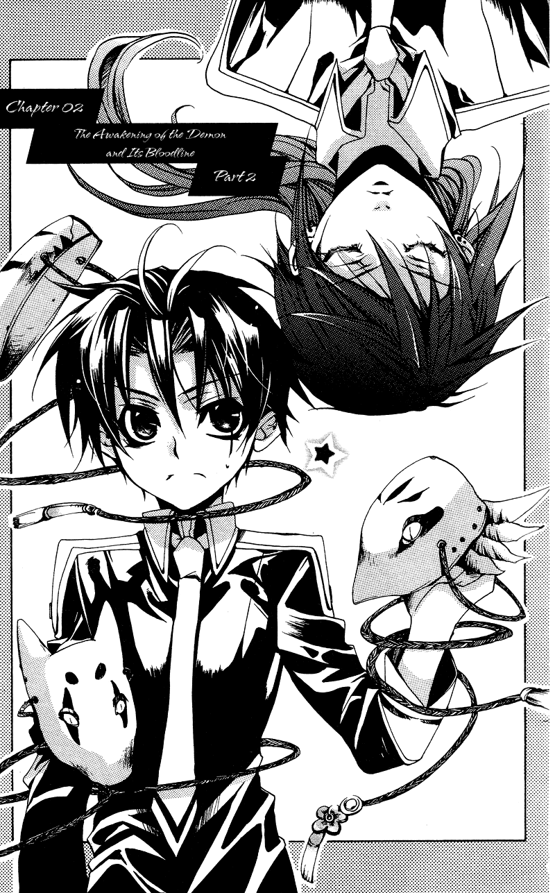 Momogumi Plus Senki The Awakening of the Demon and its Bloodline - Part 2 第3页