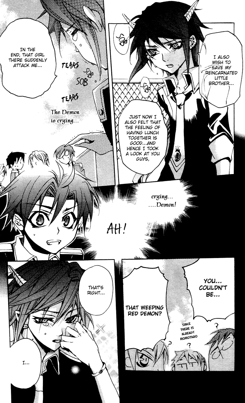 Momogumi Plus Senki The Awakening of the Demon and its Bloodline - Part 2 第26页