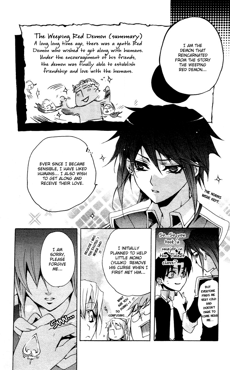Momogumi Plus Senki The Awakening of the Demon and its Bloodline - Part 2 第27页