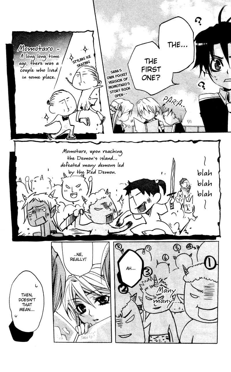 Momogumi Plus Senki The Awakening of the Demon and its Bloodline - Part 2 第31页
