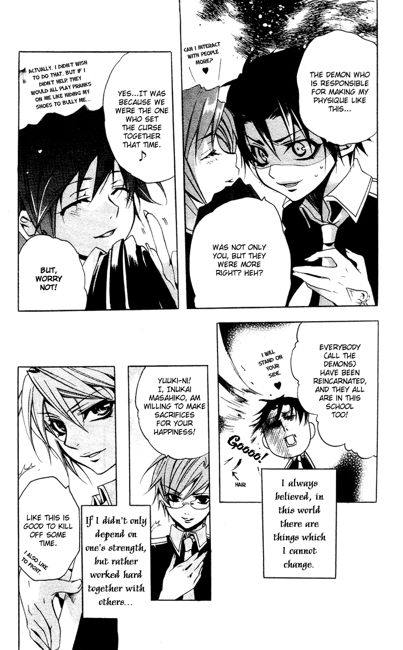 Momogumi Plus Senki The Awakening of the Demon and its Bloodline - Part 2 第32页