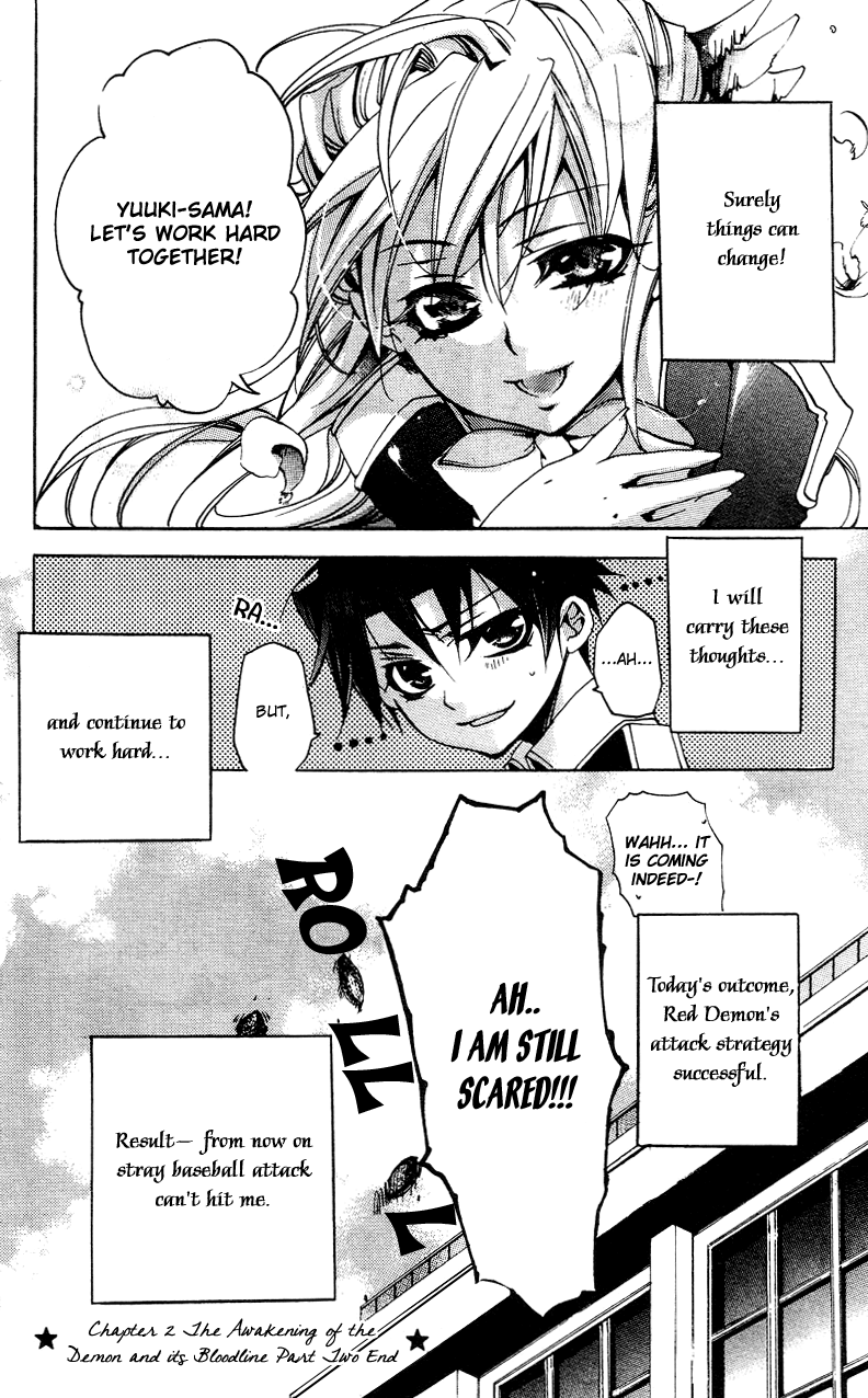 Momogumi Plus Senki The Awakening of the Demon and its Bloodline - Part 2 第33页