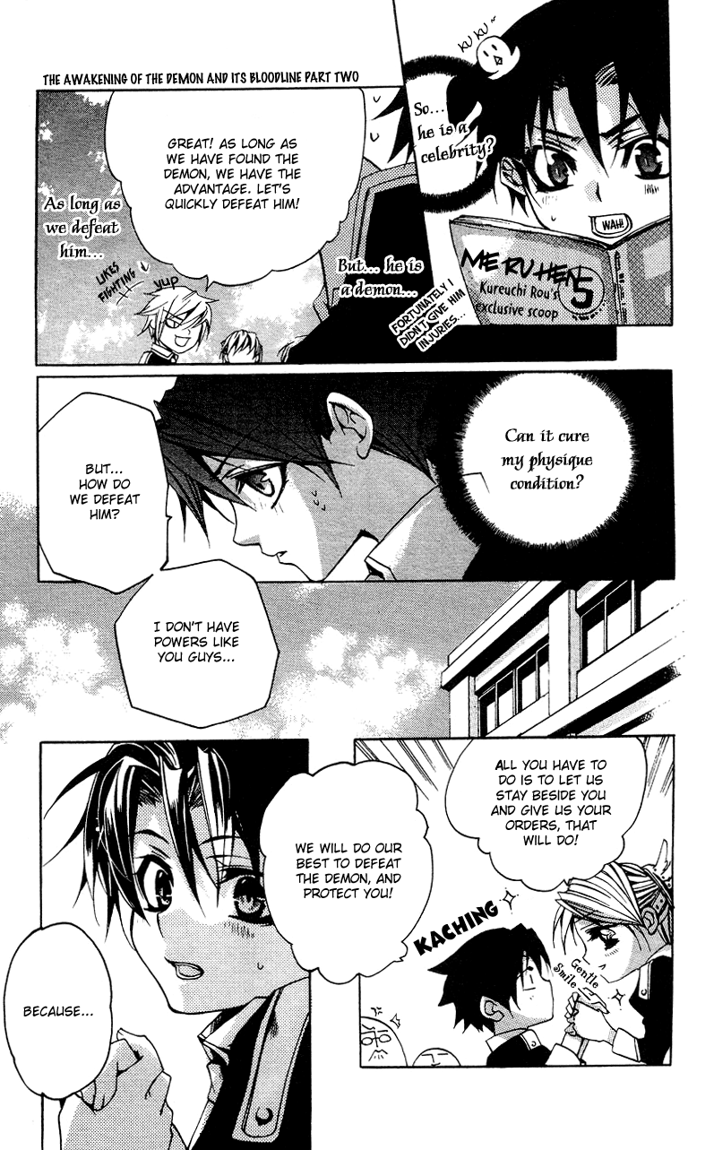 Momogumi Plus Senki The Awakening of the Demon and its Bloodline - Part 2 第7页