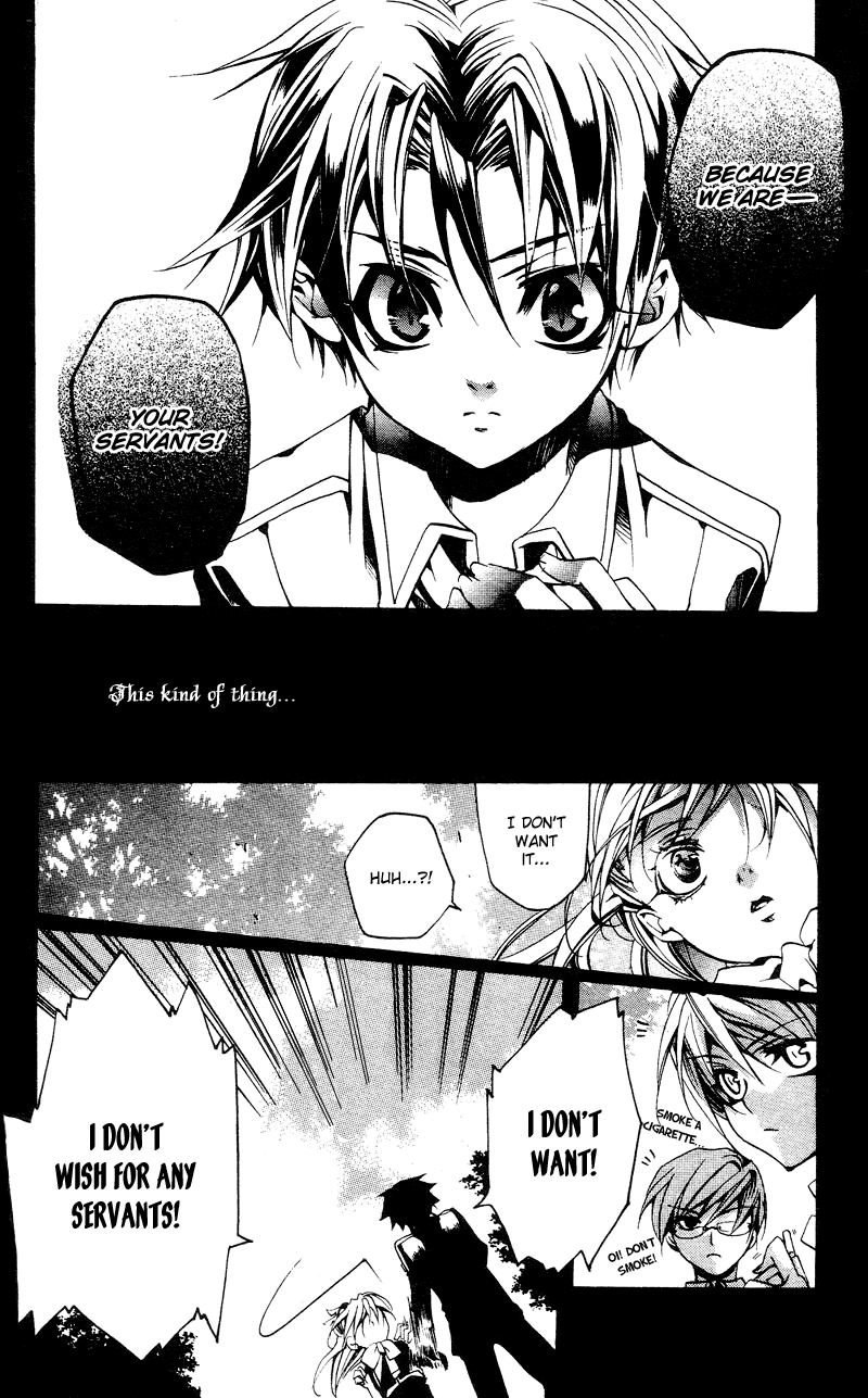Momogumi Plus Senki The Awakening of the Demon and its Bloodline - Part 2 第8页