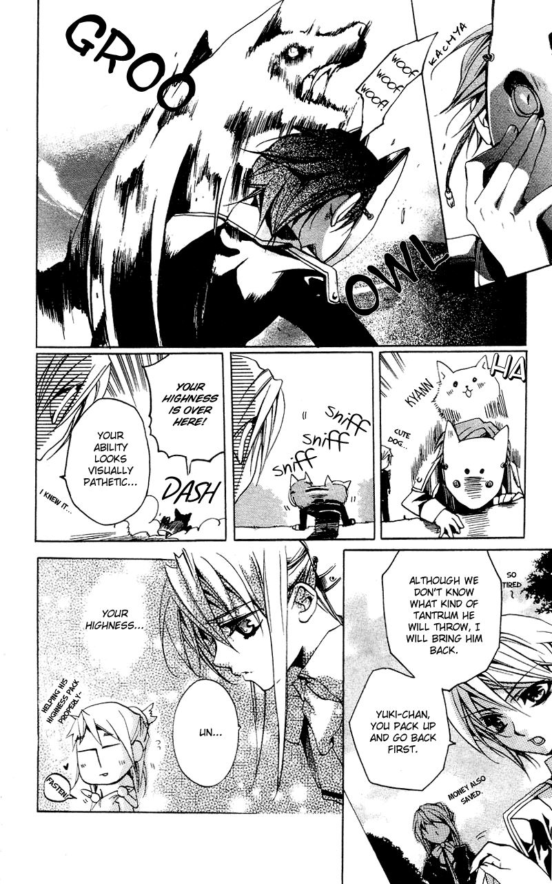 Momogumi Plus Senki The Awakening of the Demon and its Bloodline - Part 2 第10页
