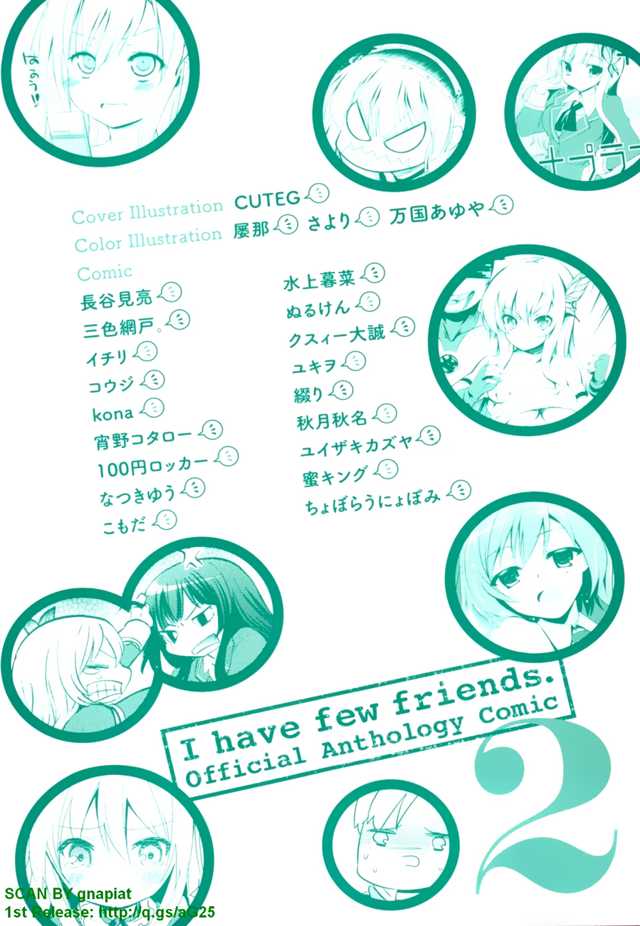 Boku wa Tomodachi ga Sukunai - Koushiki Anthology Comic Kobato Em "Isto Não é Nenhum Vampiro!" 第5页
