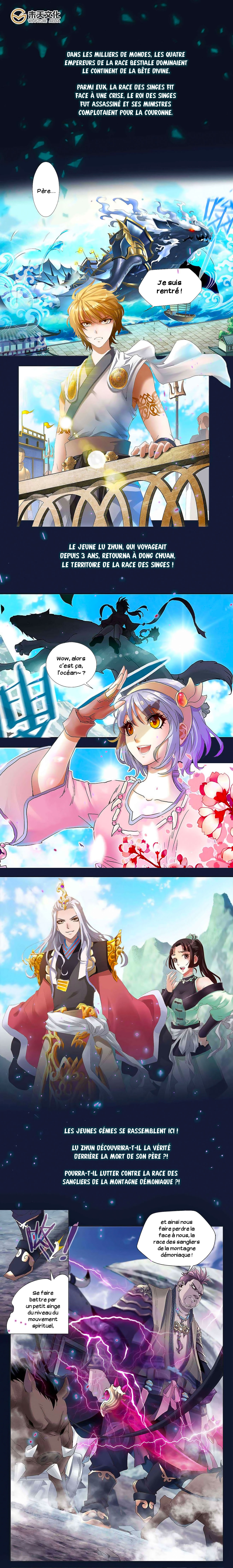 Fights Break Sphere – Return of the Beasts Prologue 第2页