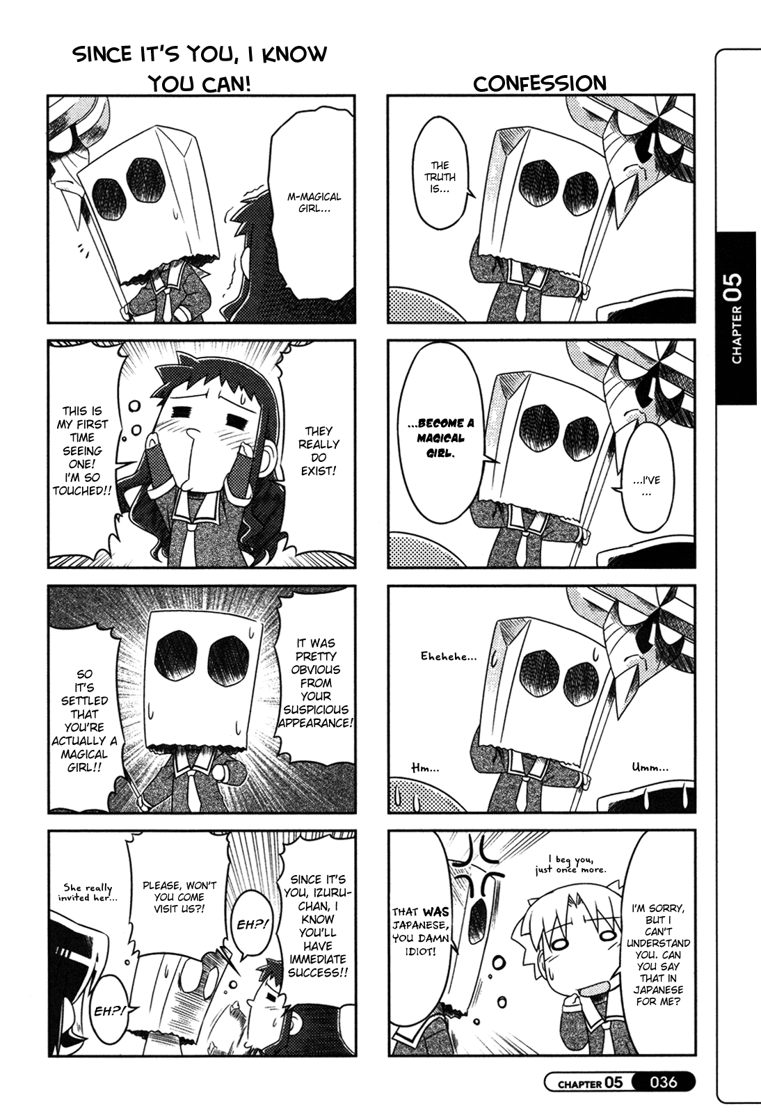 Silva Vol. 1 Ch. 5 第3页