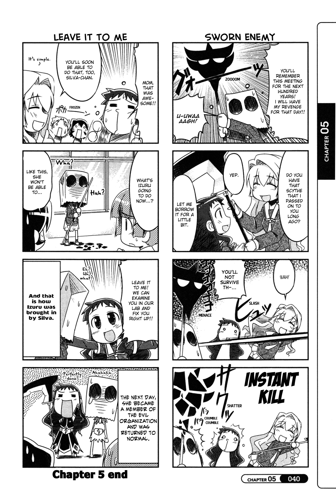 Silva Vol. 1 Ch. 5 第7页