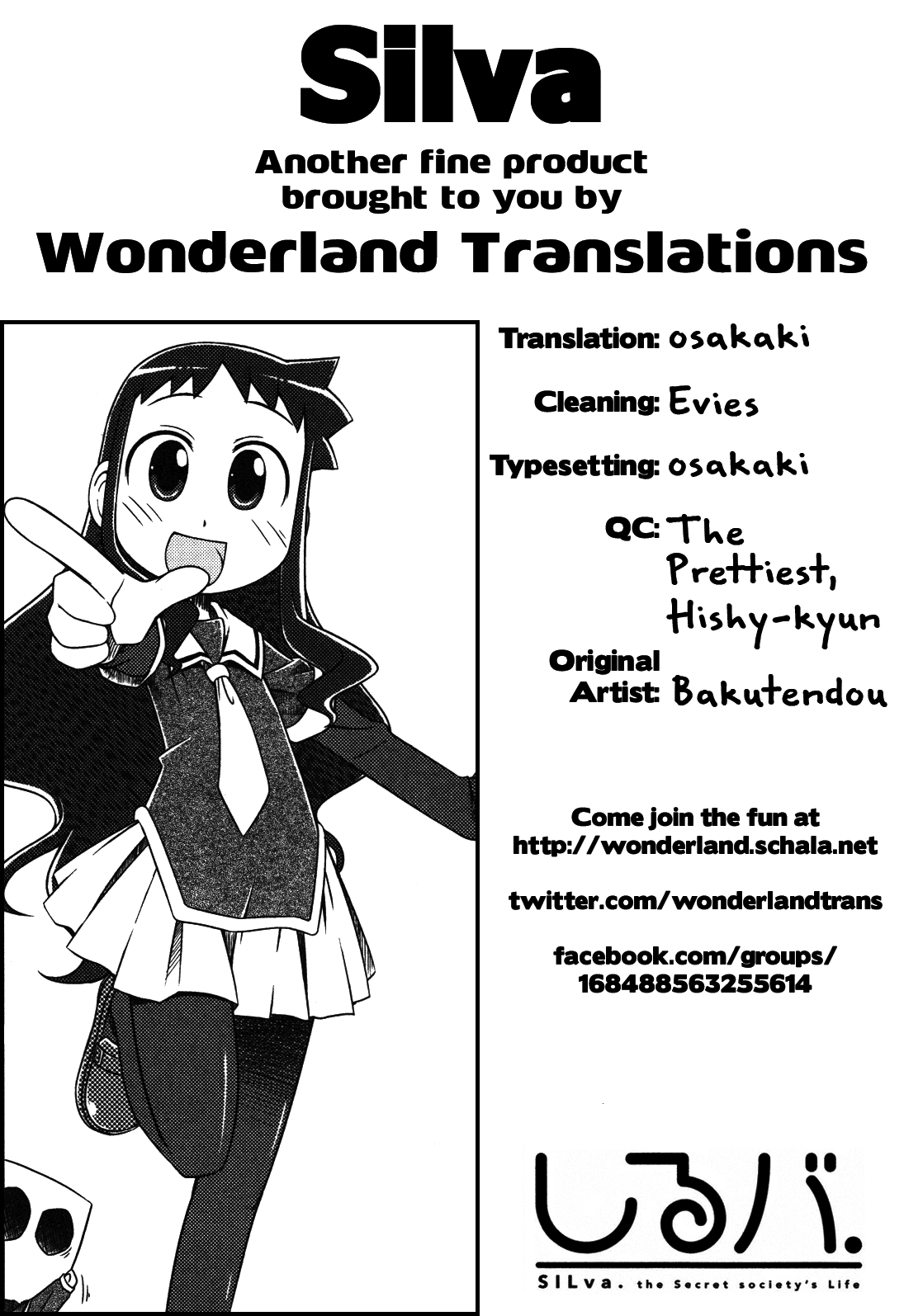 Silva Vol. 1 Ch. 5 第8页