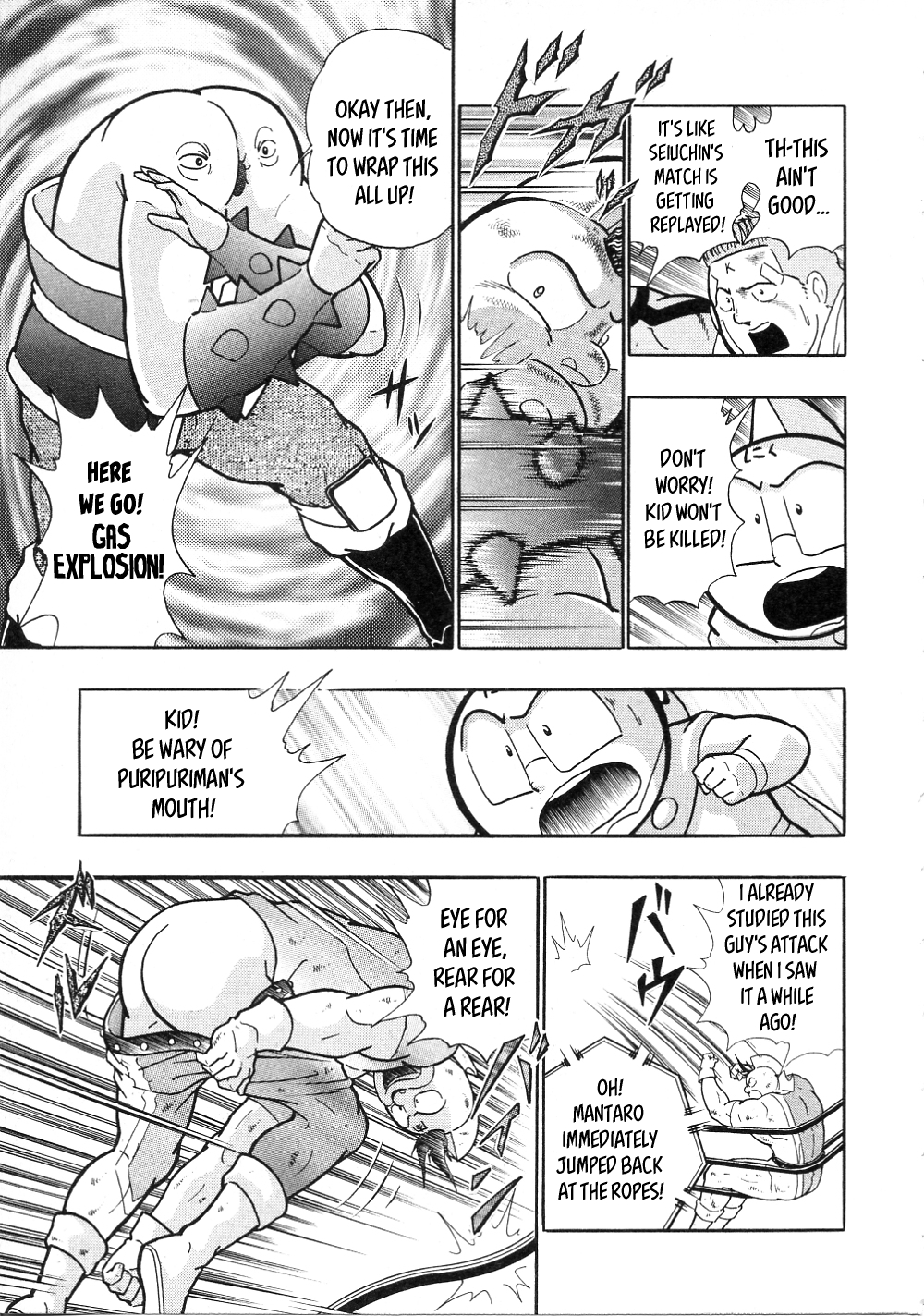Kinnikuman II-Sei: All Out Chojin Assault Defeat the Evil Choujin Puripuriman! 第15页