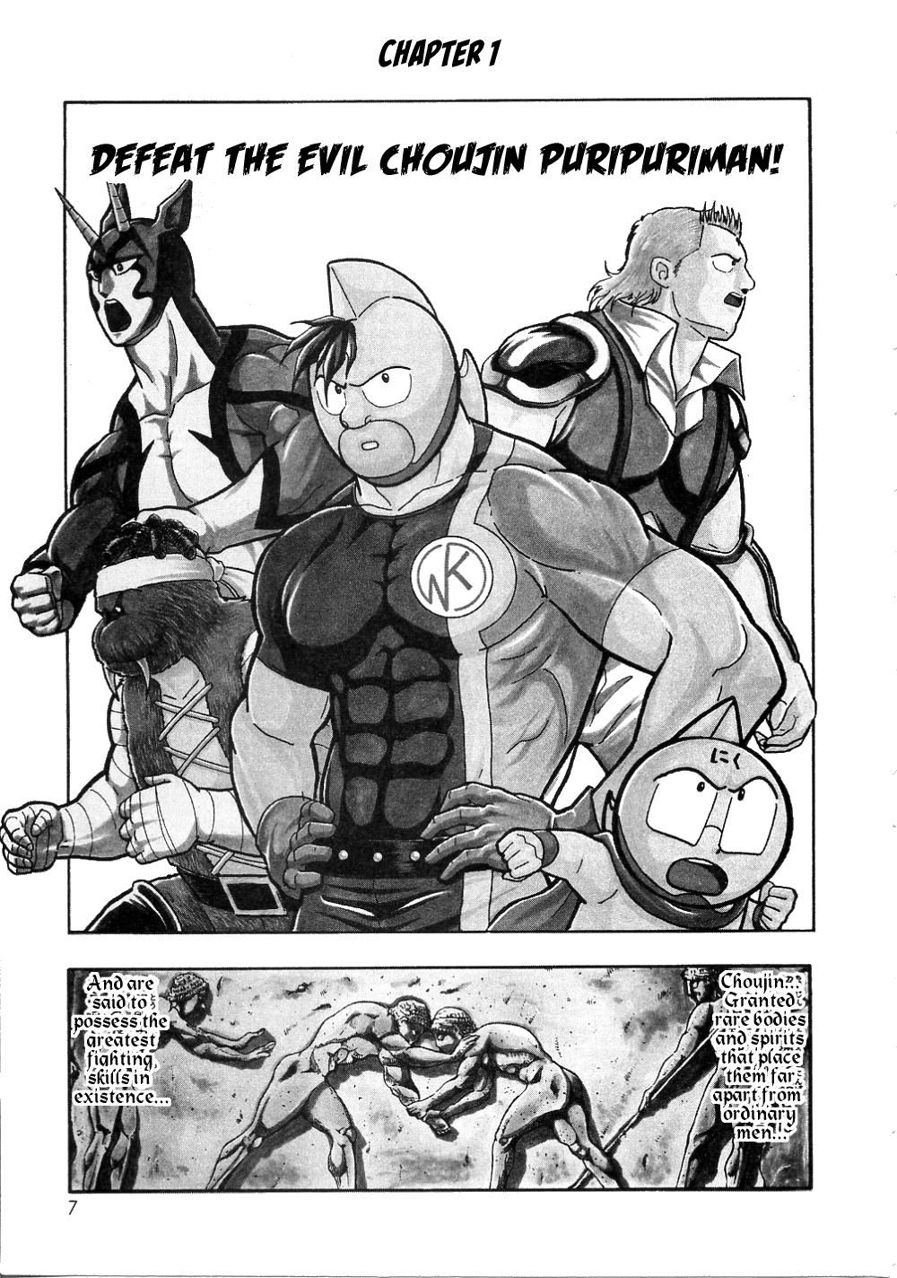 Kinnikuman II-Sei: All Out Chojin Assault 第3页