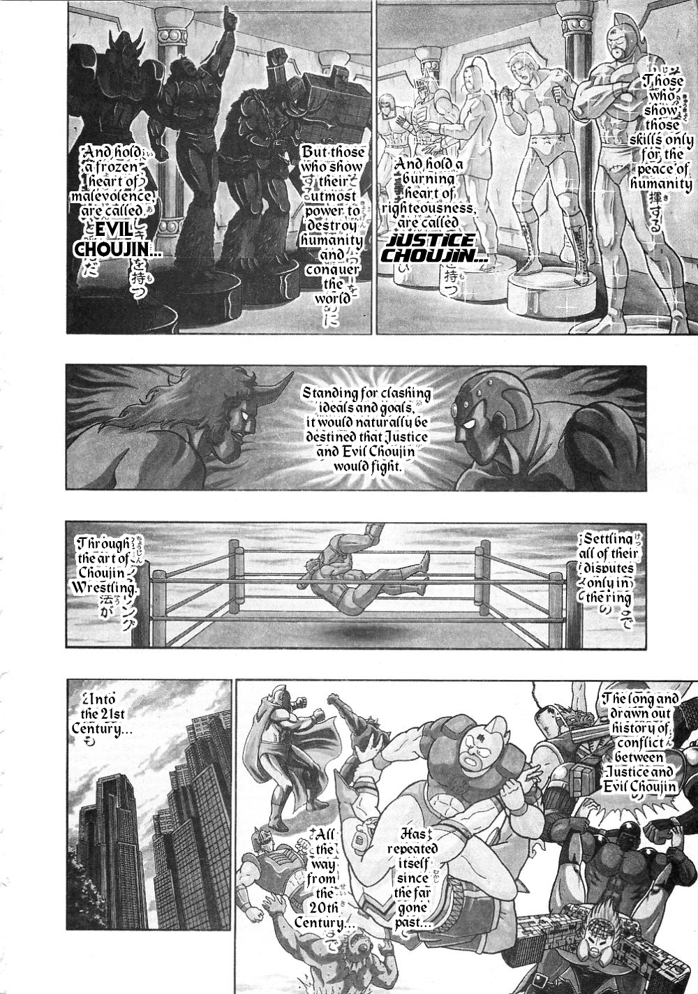 Kinnikuman II-Sei: All Out Chojin Assault 第4页