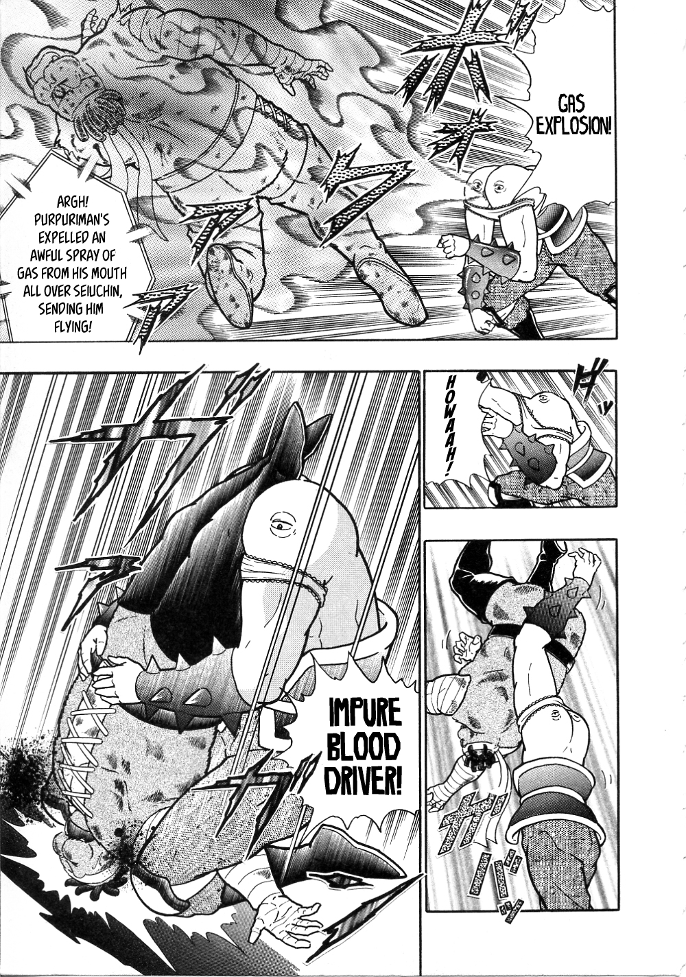 Kinnikuman II-Sei: All Out Chojin Assault 第7页
