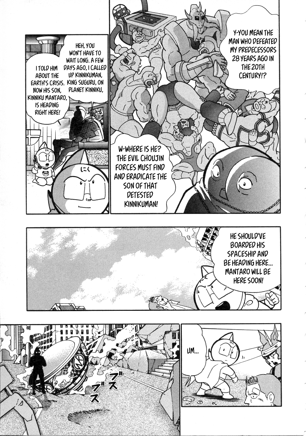 Kinnikuman II-Sei: All Out Chojin Assault Defeat the Evil Choujin Puripuriman! 第9页