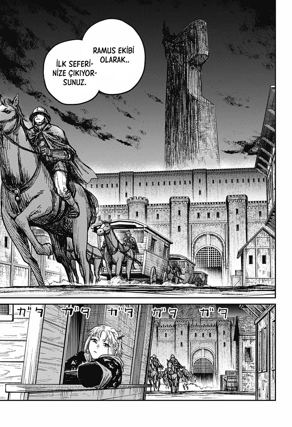 Sensou Kyoushitsu İlk Sefer 第4页