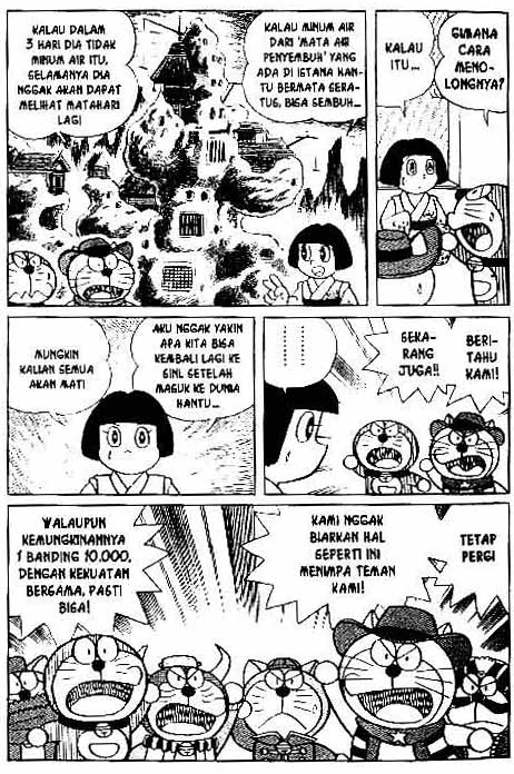 The Doraemon's Special Hantu Bertanduk satu 第17页