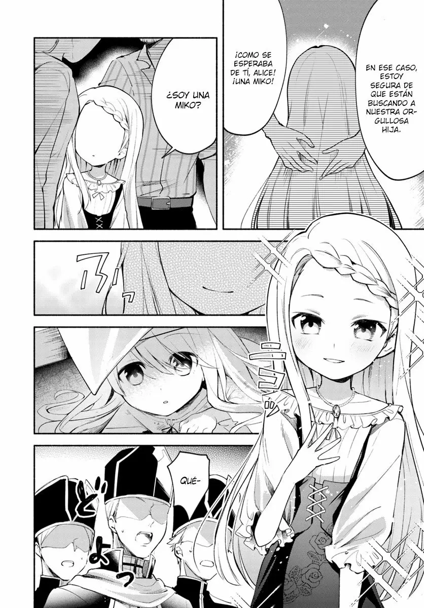 Futago no Ane ga Miko to shite Hikitorarete, Watashi wa Suterareta kedo Tabun Watashi ga Miko de aru. Vol. 1 Ch. 1.1 第5页