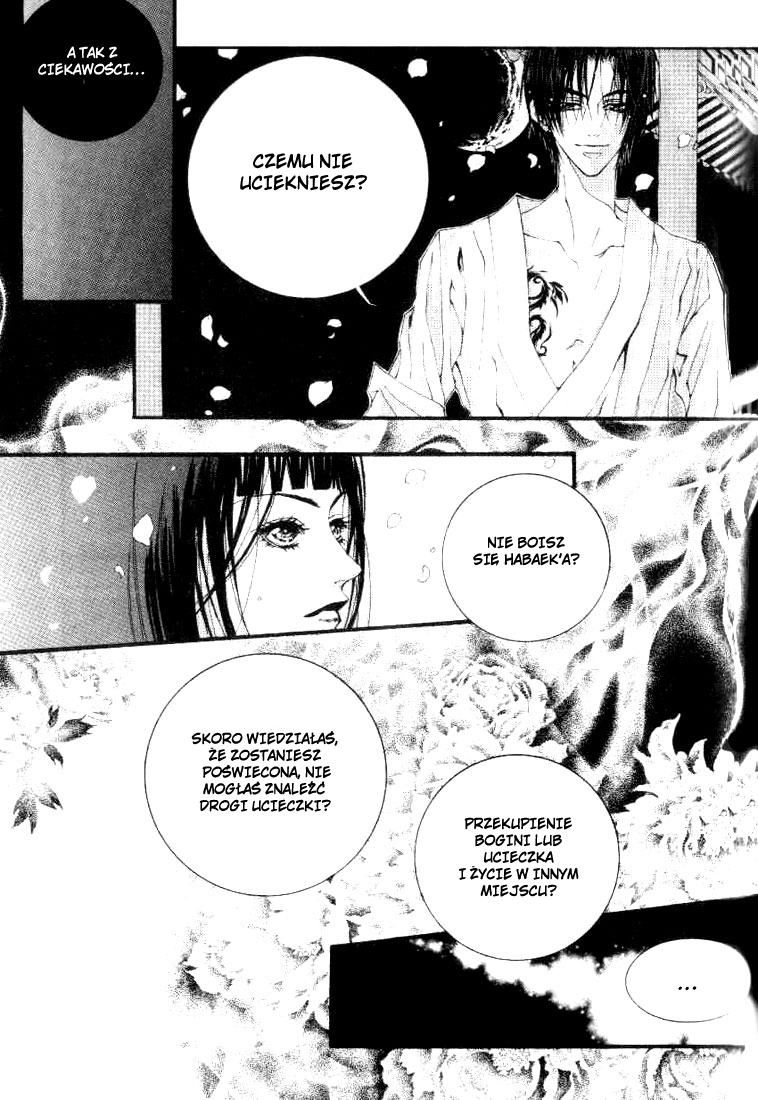 Bride of the Water God Vol. 1 Ch. 4 第11页