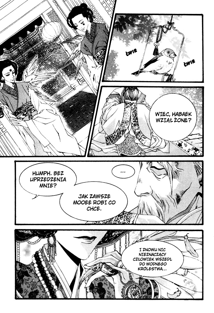 Bride of the Water God Vol. 1 Ch. 4 第20页