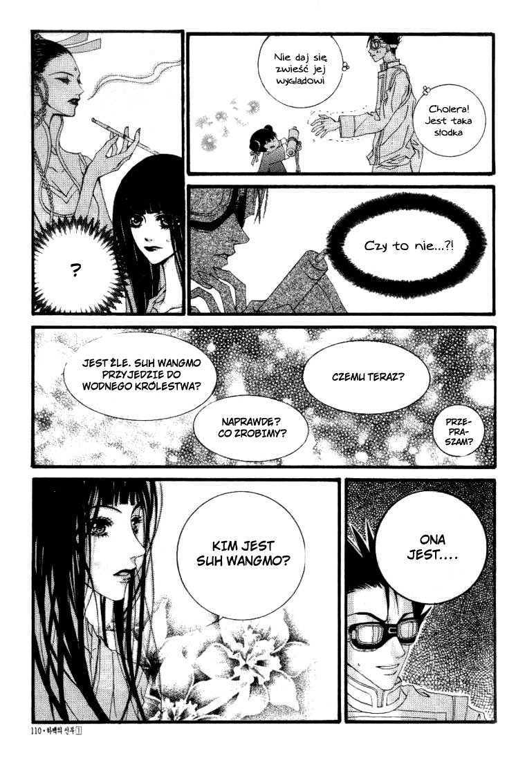 Bride of the Water God Vol. 1 Ch. 4 第23页