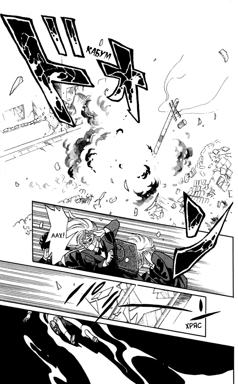 Kanata Kara Vol. 1 Ch. 1 第12页