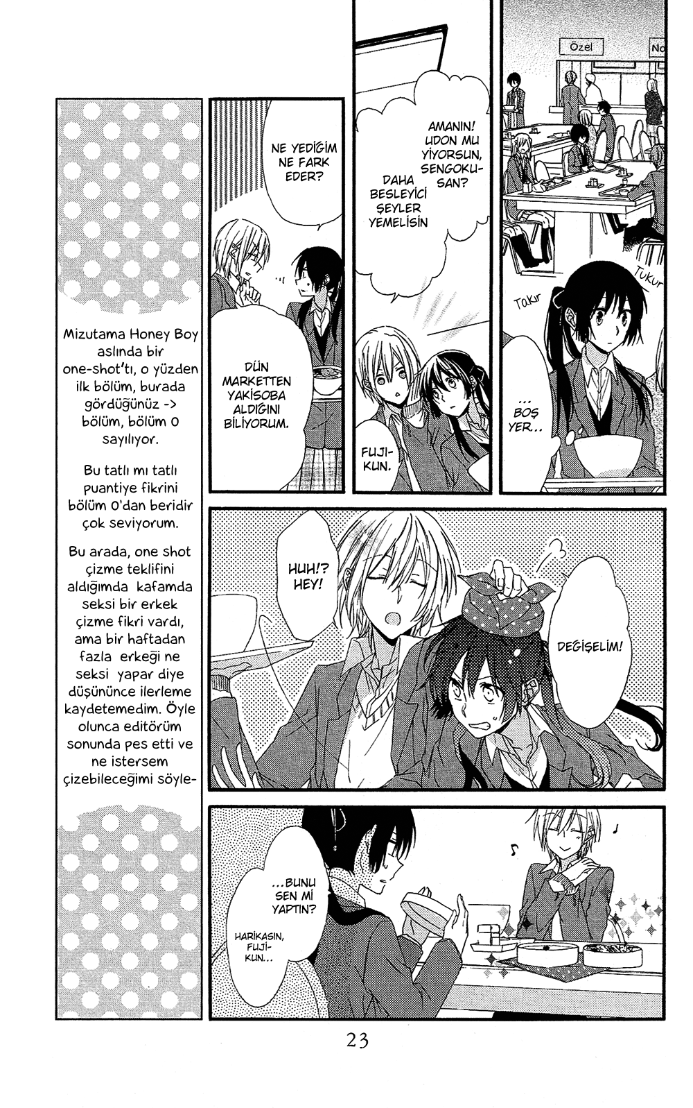 Mizutama Honey Boy Vol. 1 Ch. 0 第25页