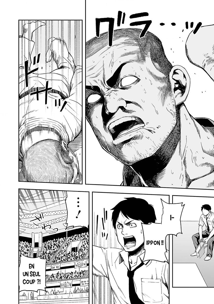 Tsuyoshi - Daremo Katenai, Aitsu ni wa À la recherche du plus fort 第11页