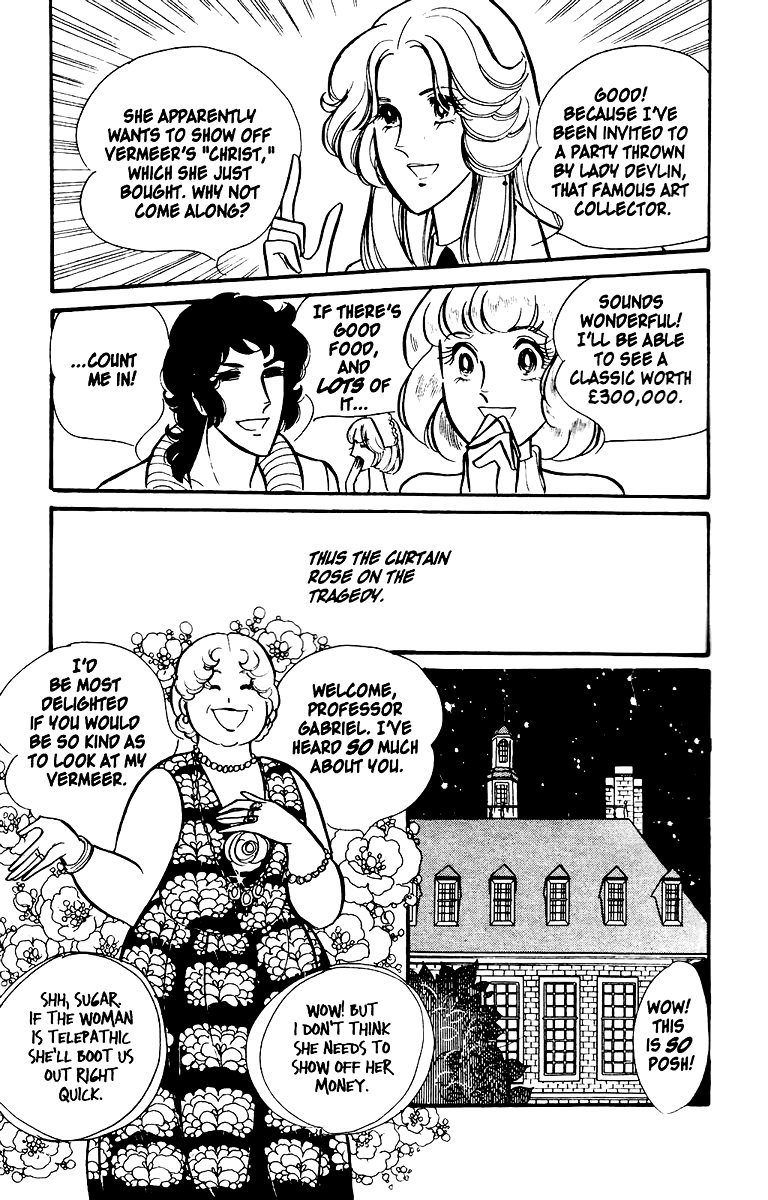 Eroica Yori Ai wo Komete Vol. 1 Ch. 1 第12页