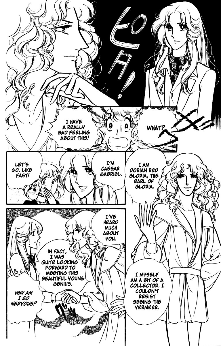 Eroica Yori Ai wo Komete Vol. 1 Ch. 1 第15页