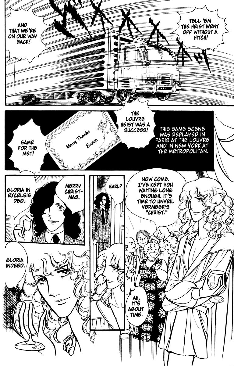 Eroica Yori Ai wo Komete Vol. 1 Ch. 1 第19页
