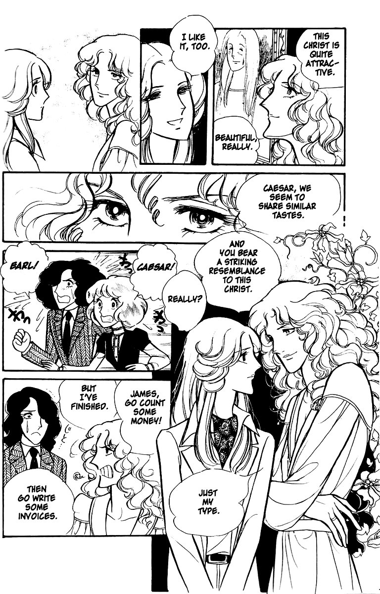 Eroica Yori Ai wo Komete Vol. 1 Ch. 1 第23页