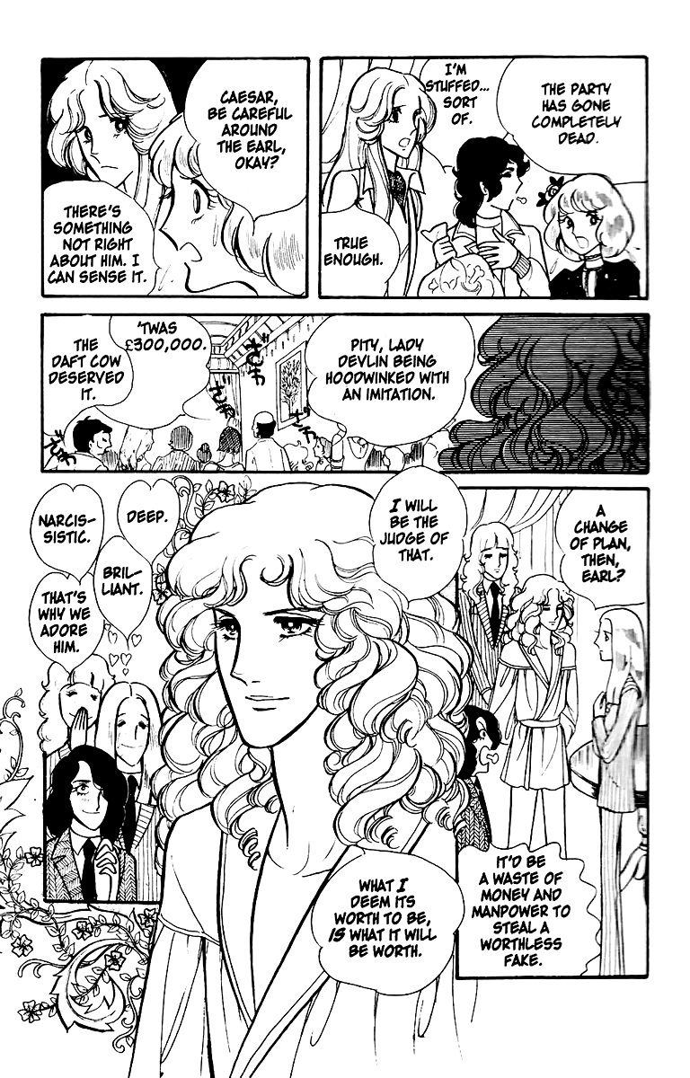 Eroica Yori Ai wo Komete Vol. 1 Ch. 1 第24页