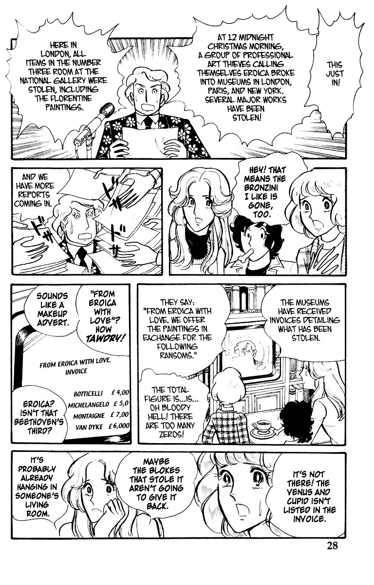 Eroica Yori Ai wo Komete Vol. 1 Ch. 1 第25页