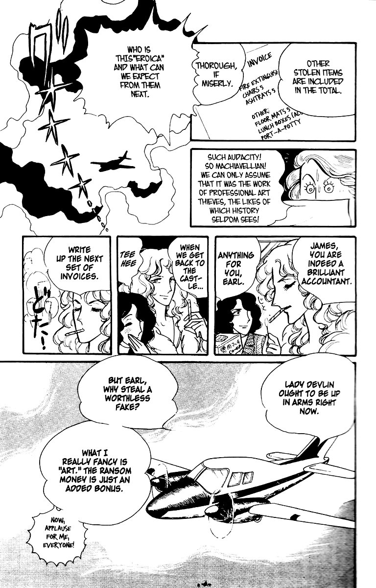 Eroica Yori Ai wo Komete Vol. 1 Ch. 1 第26页