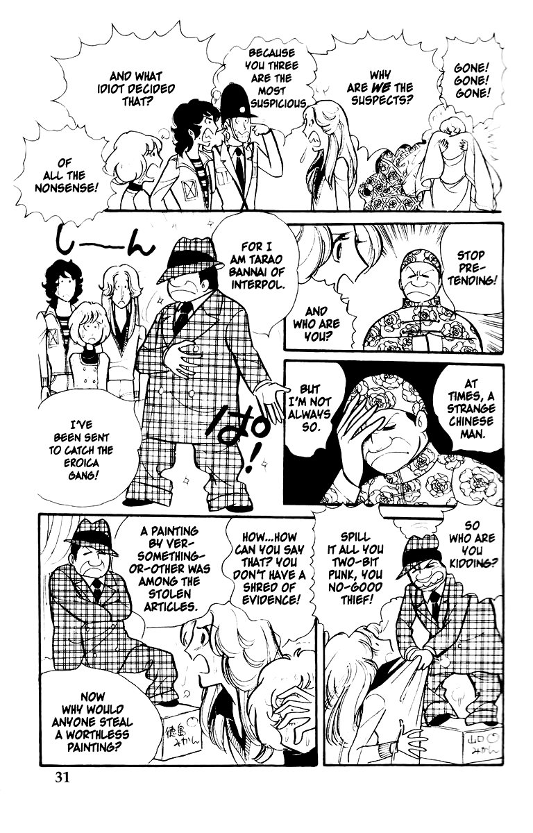 Eroica Yori Ai wo Komete Vol. 1 Ch. 1 第28页