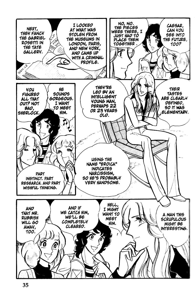 Eroica Yori Ai wo Komete Vol. 1 Ch. 1 第32页