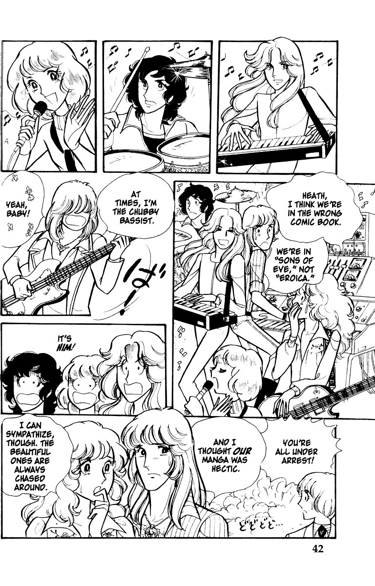 Eroica Yori Ai wo Komete Vol. 1 Ch. 1 第39页