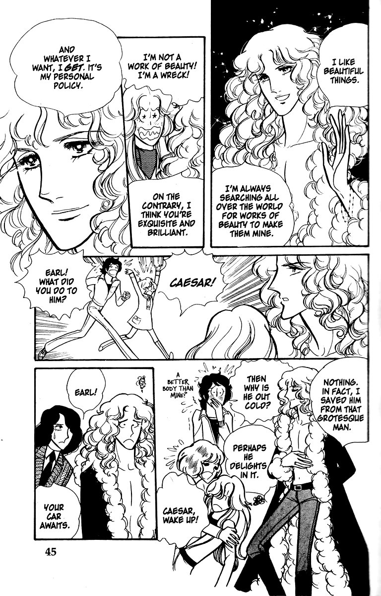 Eroica Yori Ai wo Komete Vol. 1 Ch. 1 第42页