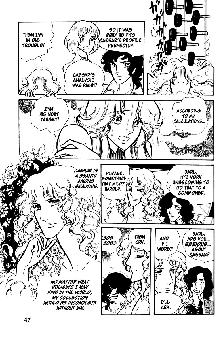 Eroica Yori Ai wo Komete Vol. 1 Ch. 1 第44页
