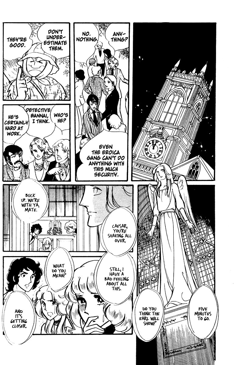 Eroica Yori Ai wo Komete Vol. 1 Ch. 1 第51页