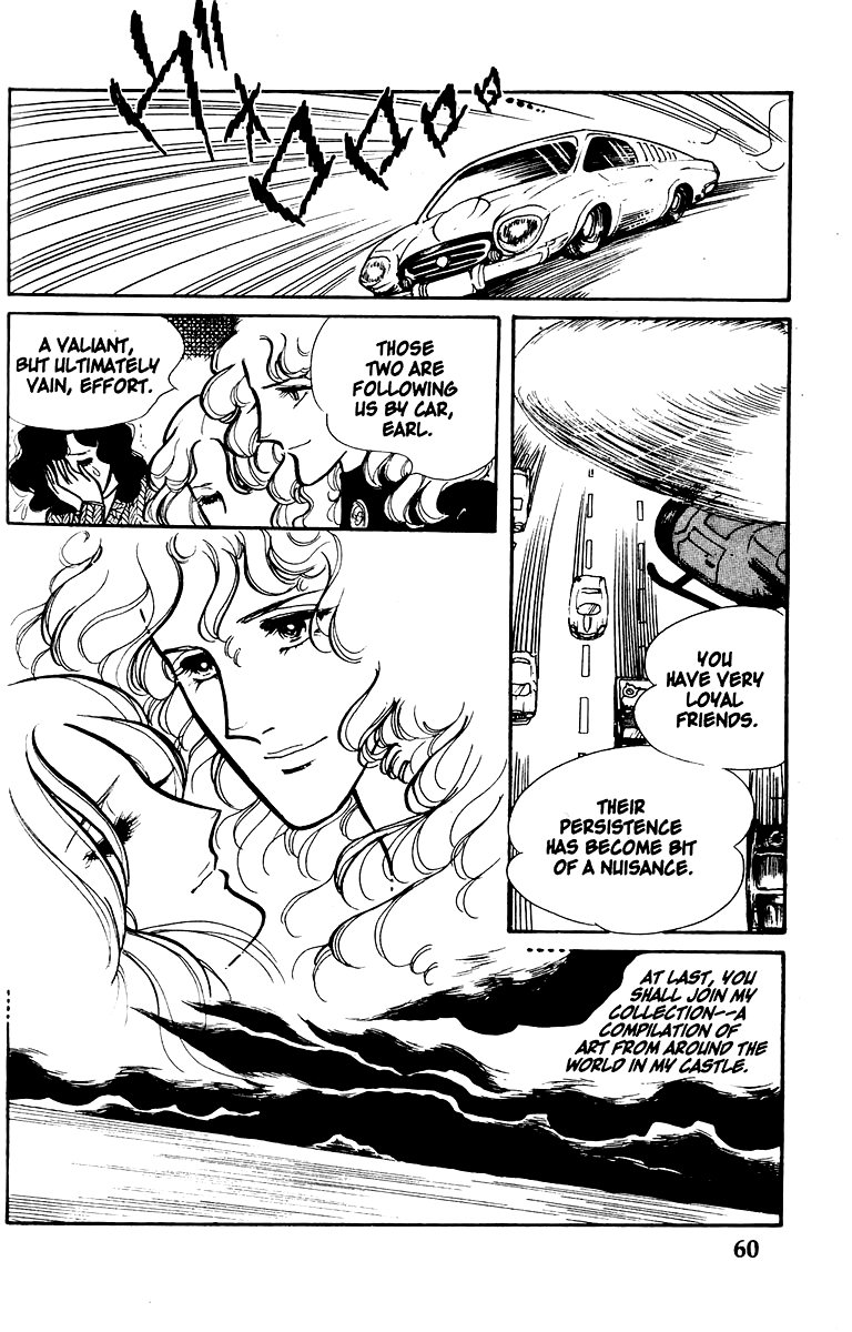 Eroica Yori Ai wo Komete Vol. 1 Ch. 1 第57页