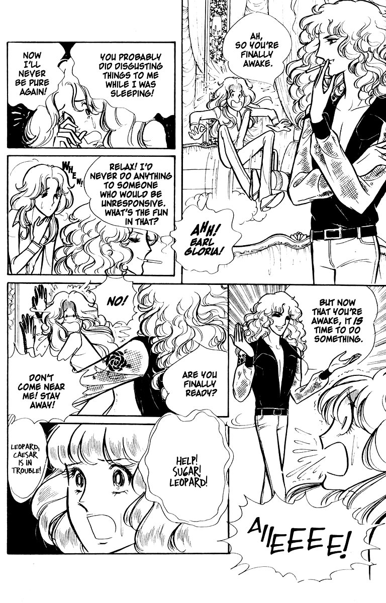 Eroica Yori Ai wo Komete Vol. 1 Ch. 1 第59页