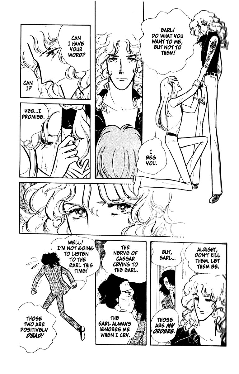 Eroica Yori Ai wo Komete Vol. 1 Ch. 1 第62页