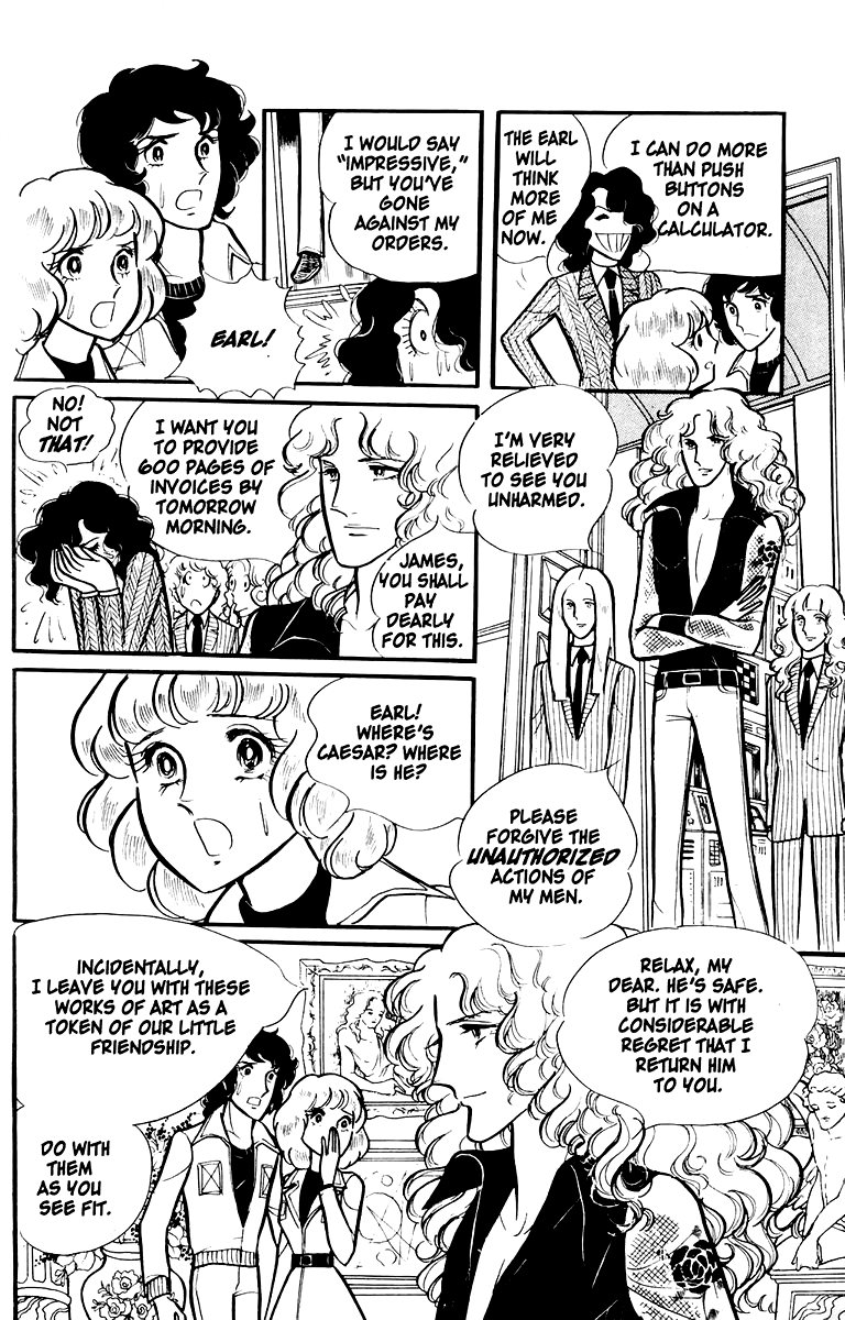 Eroica Yori Ai wo Komete Vol. 1 Ch. 1 第69页