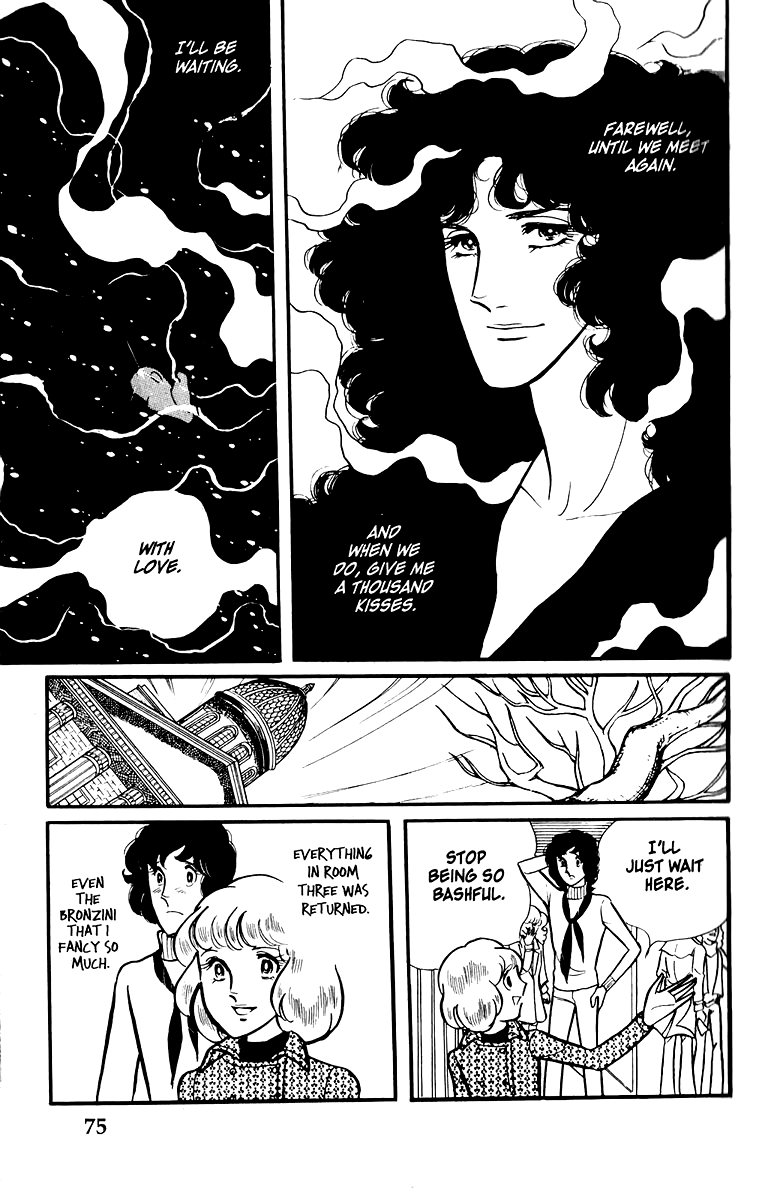 Eroica Yori Ai wo Komete Vol. 1 Ch. 1 第72页