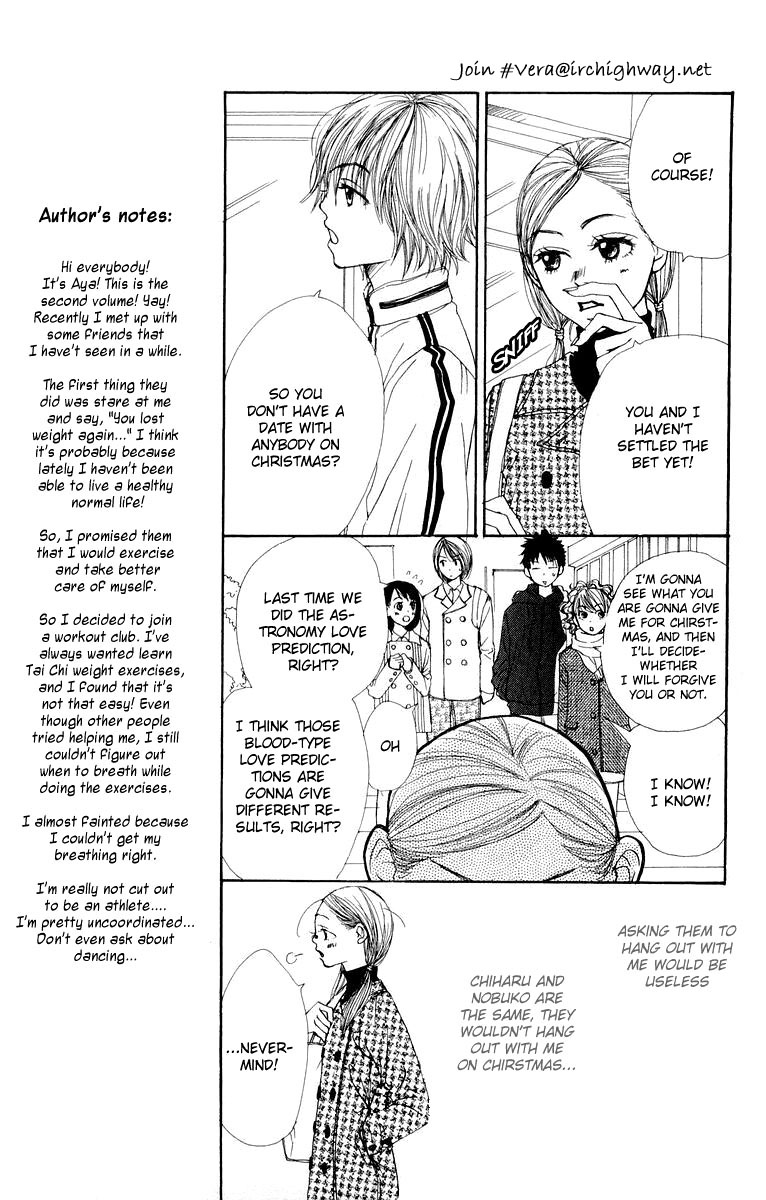 Lovely★Complex Vol. 2 Ch. 5 第12页